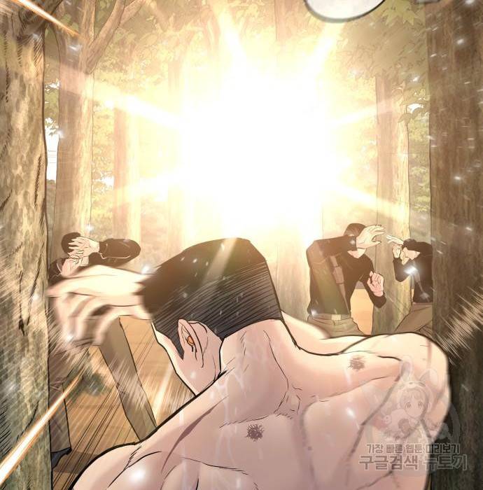 김부장 46화 26