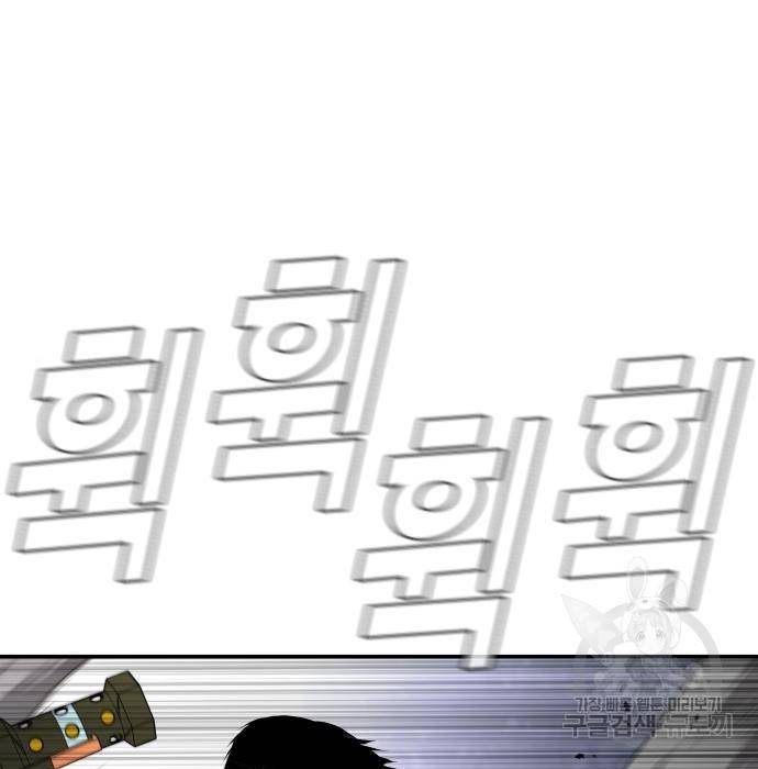 김부장 46화 29