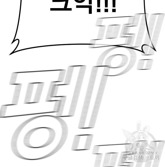 김부장 46화 33