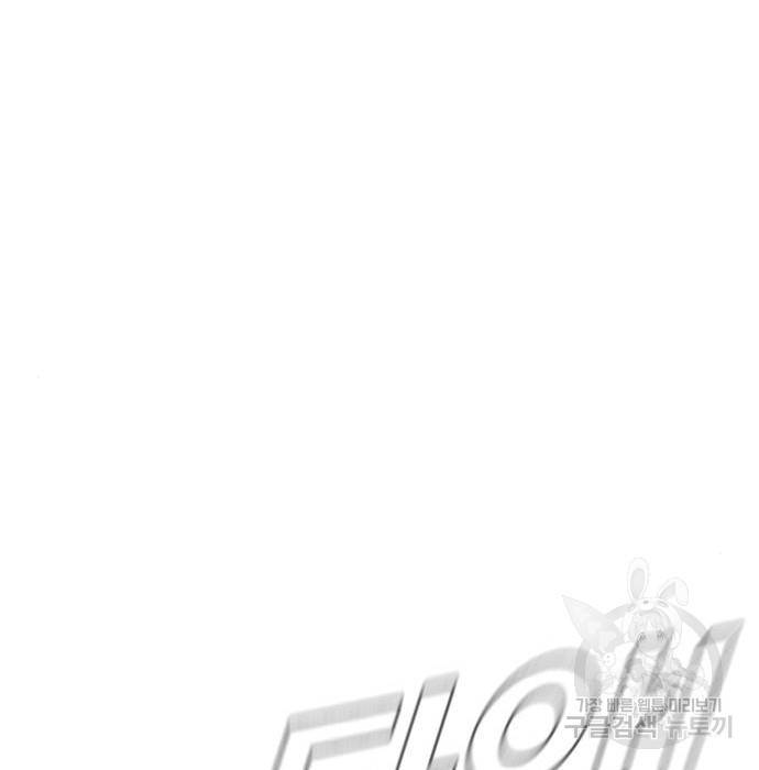 김부장 46화 52