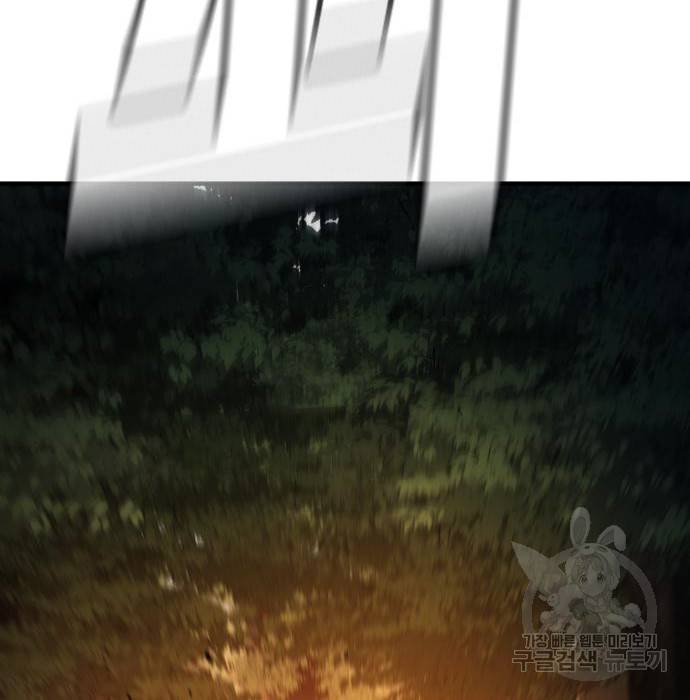 김부장 46화 61
