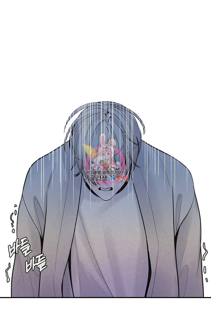 디펜스 메커니즘 9화 1