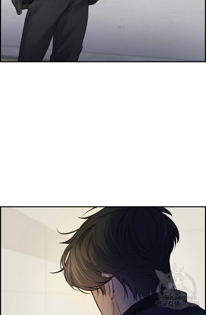 디펜스 메커니즘 9화 3