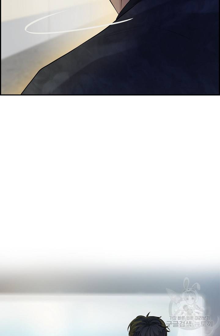 디펜스 메커니즘 9화 4