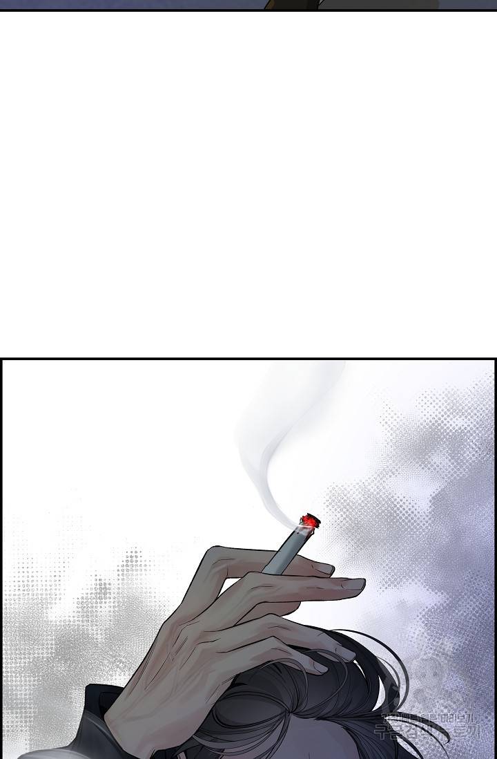 디펜스 메커니즘 9화 6