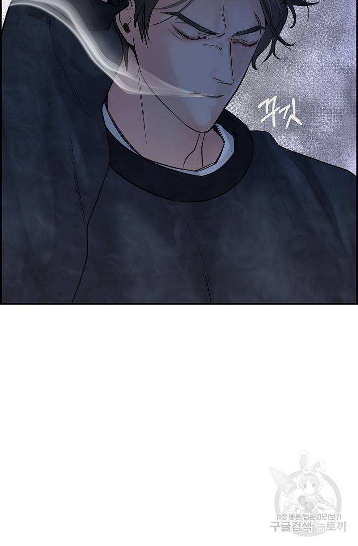 디펜스 메커니즘 9화 7