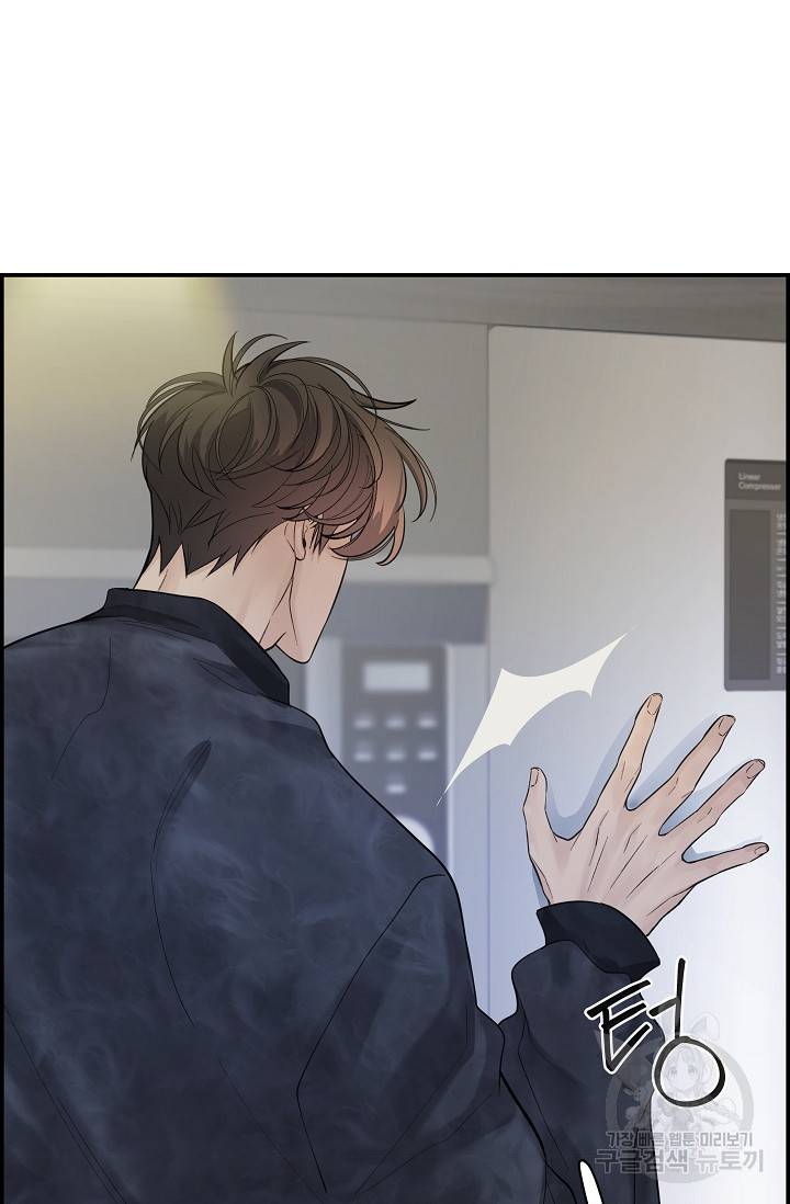 디펜스 메커니즘 9화 17