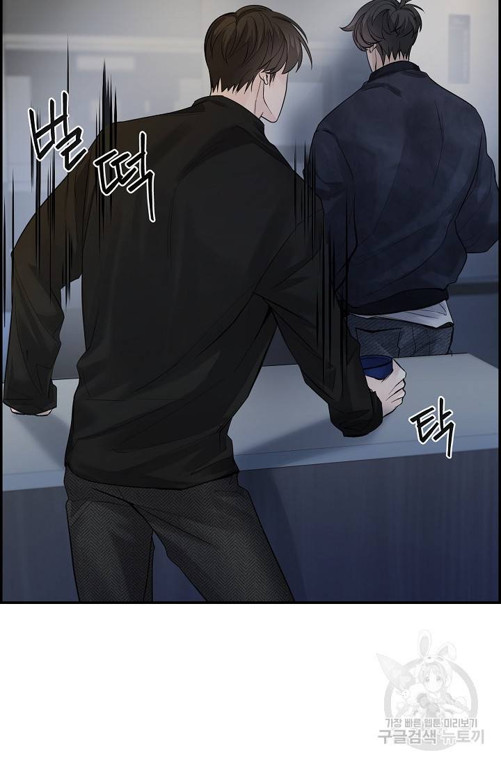 디펜스 메커니즘 9화 19