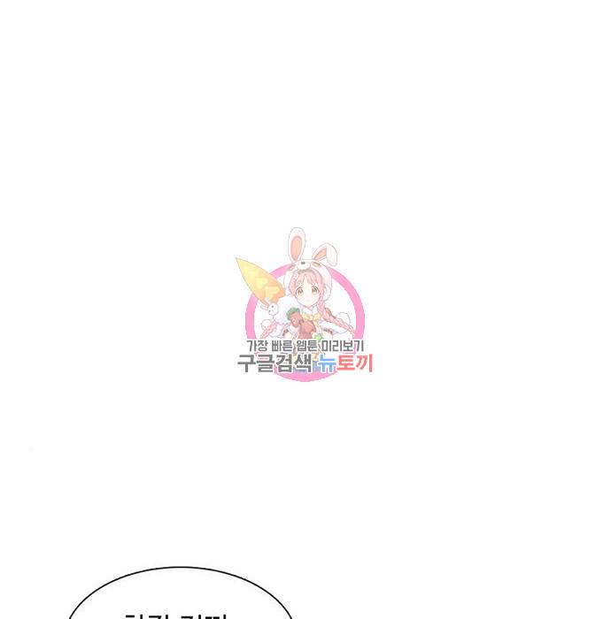 별이삼샵 141화 1