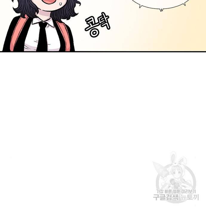 별이삼샵 141화 22