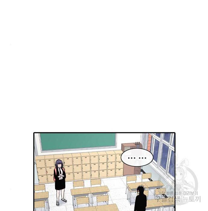 별이삼샵 141화 23