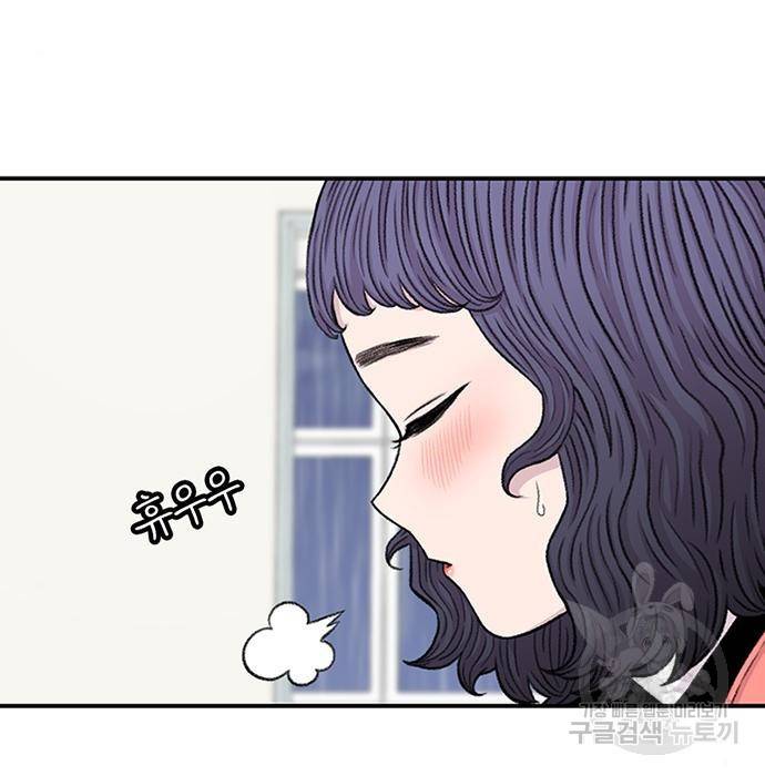 별이삼샵 141화 38