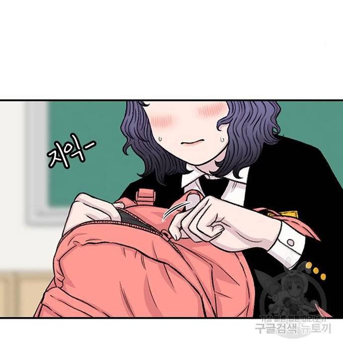 별이삼샵 141화 40