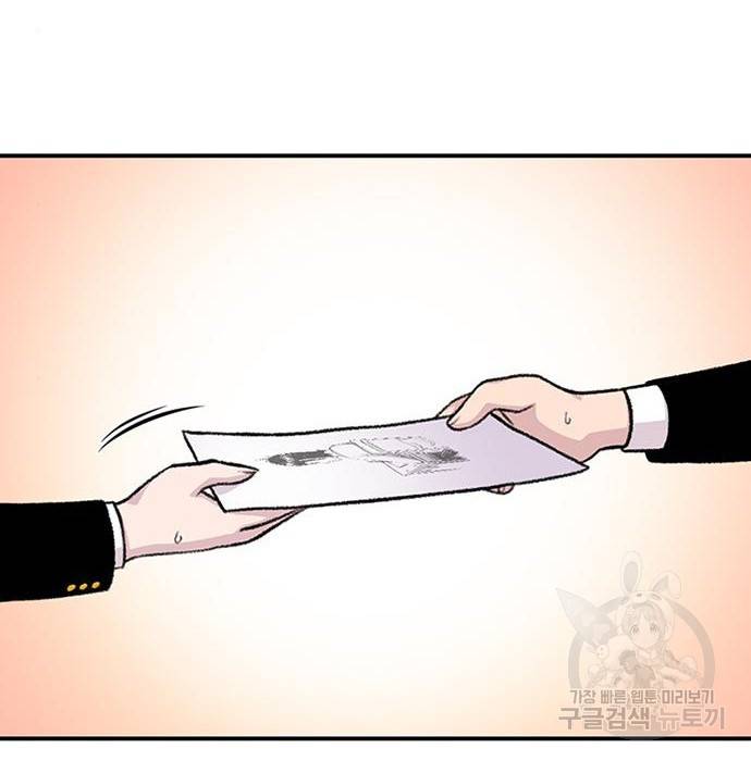 별이삼샵 141화 49