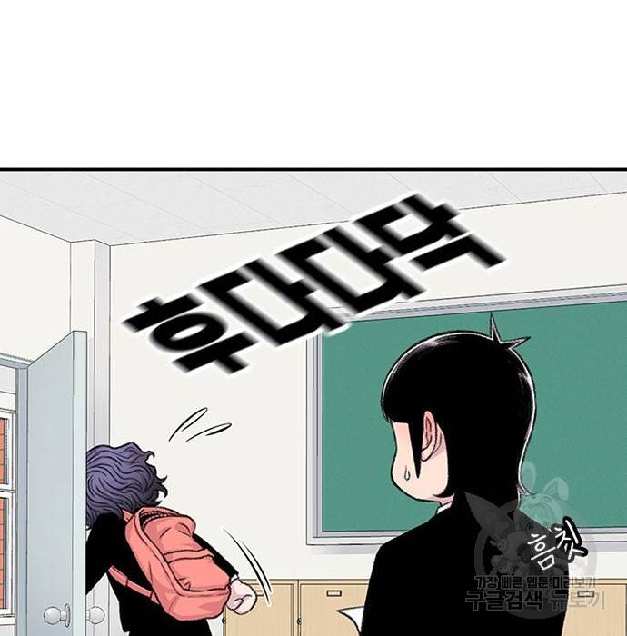별이삼샵 141화 51