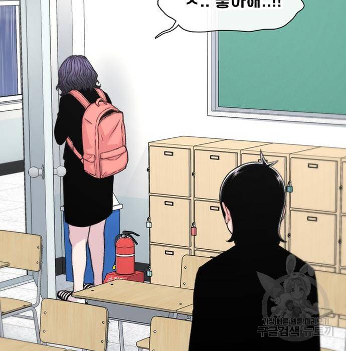 별이삼샵 141화 71
