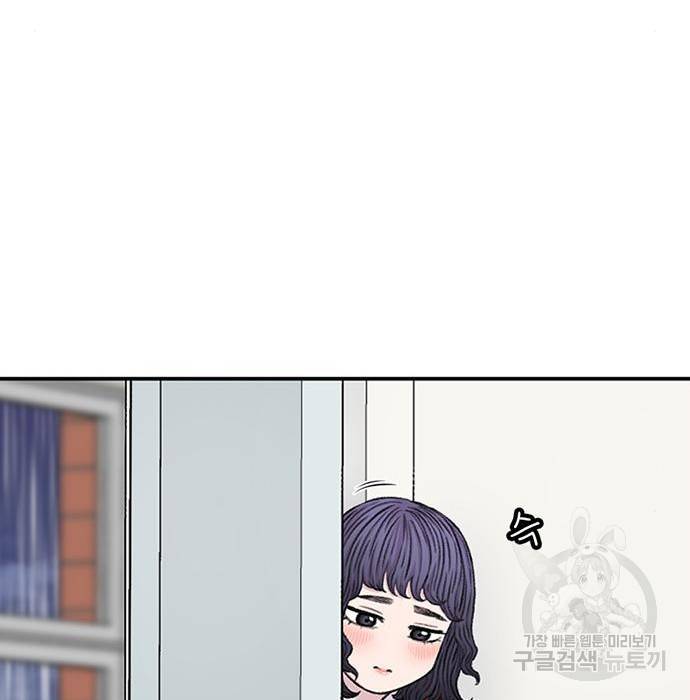 별이삼샵 141화 95