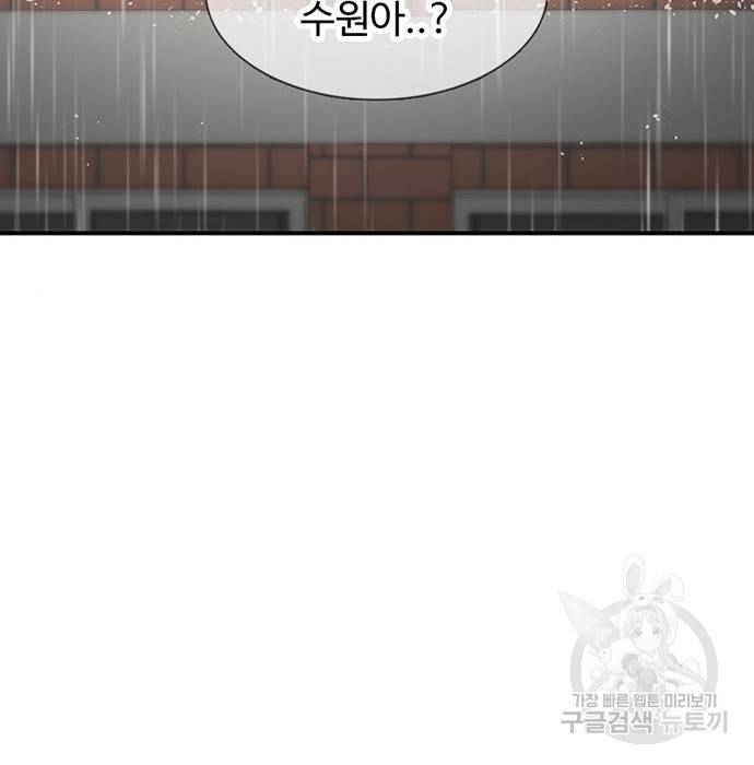 별이삼샵 141화 125
