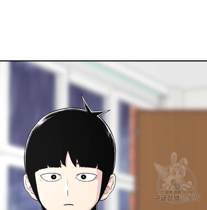 별이삼샵 141화 127