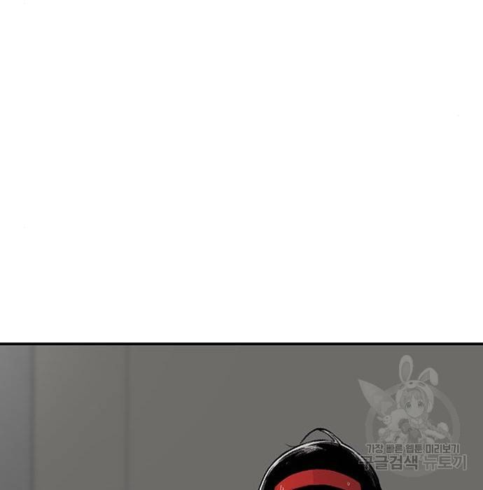 별이삼샵 141화 132