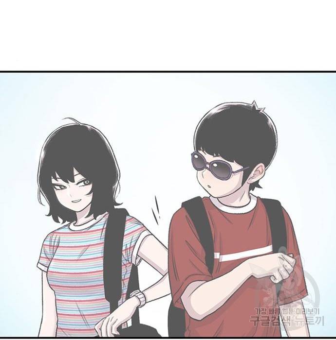 별이삼샵 141화 138