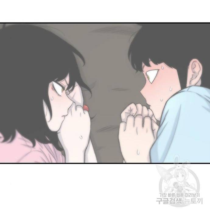 별이삼샵 141화 146