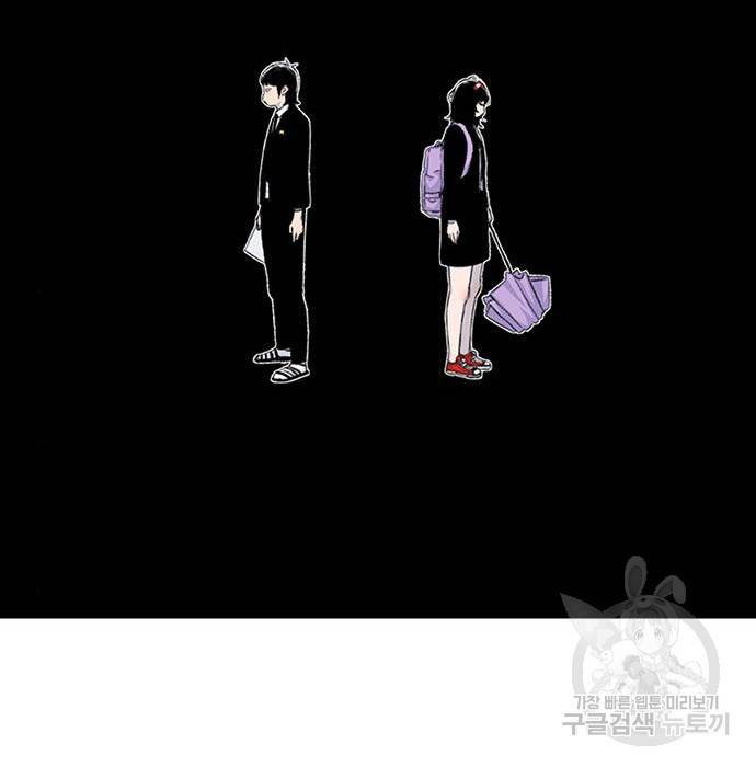 별이삼샵 141화 152