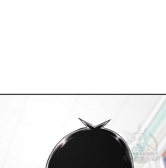 별이삼샵 141화 160