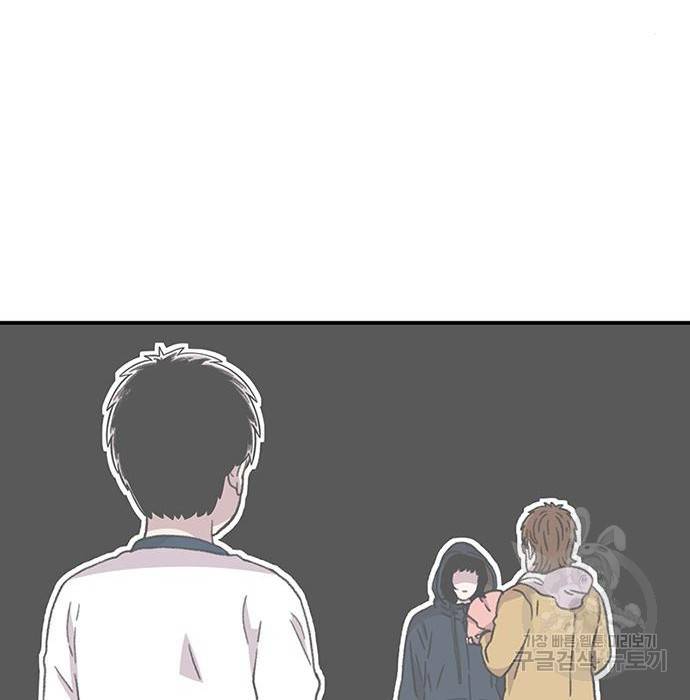 별이삼샵 141화 181