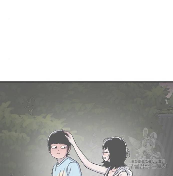 별이삼샵 141화 183
