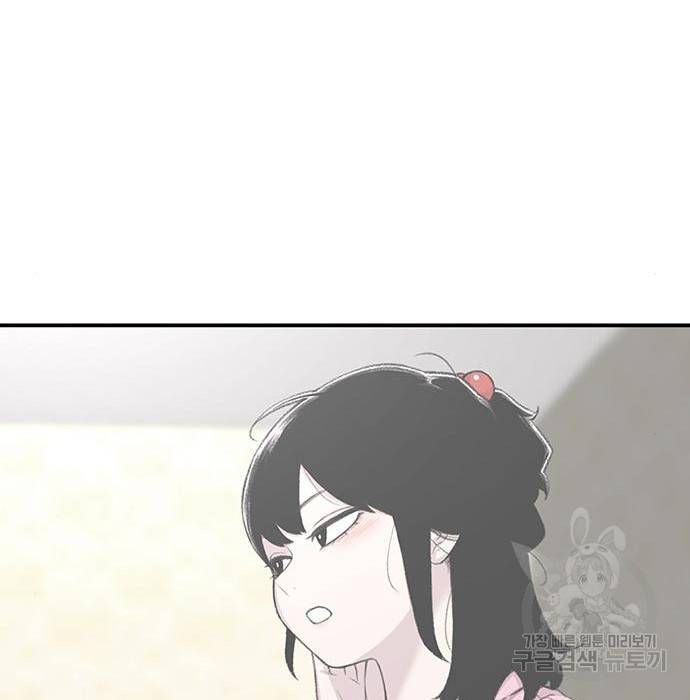 별이삼샵 141화 185
