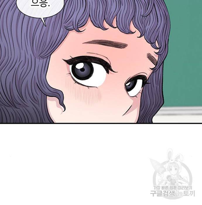 별이삼샵 141화 194