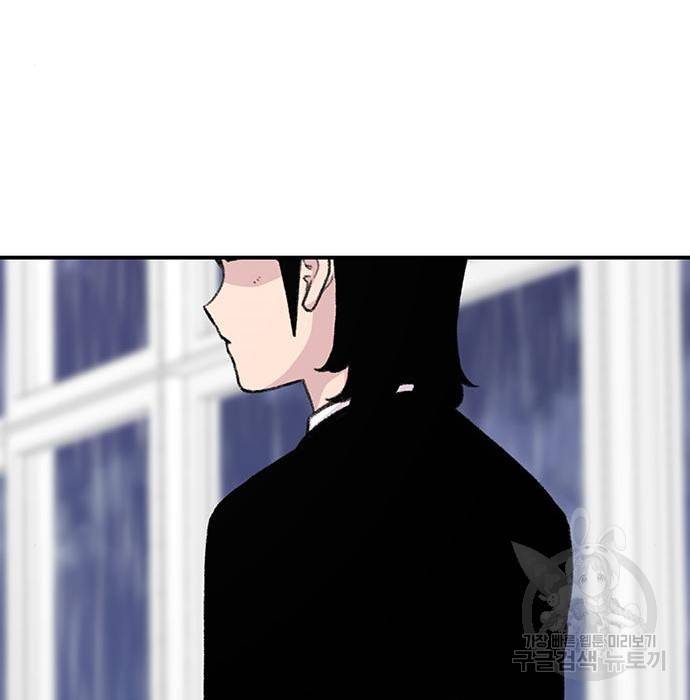 별이삼샵 141화 203