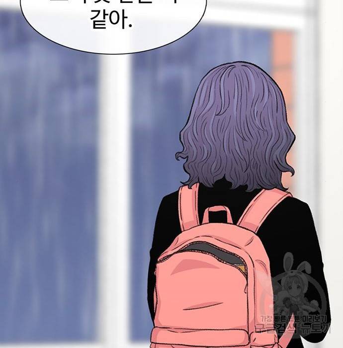 별이삼샵 141화 206