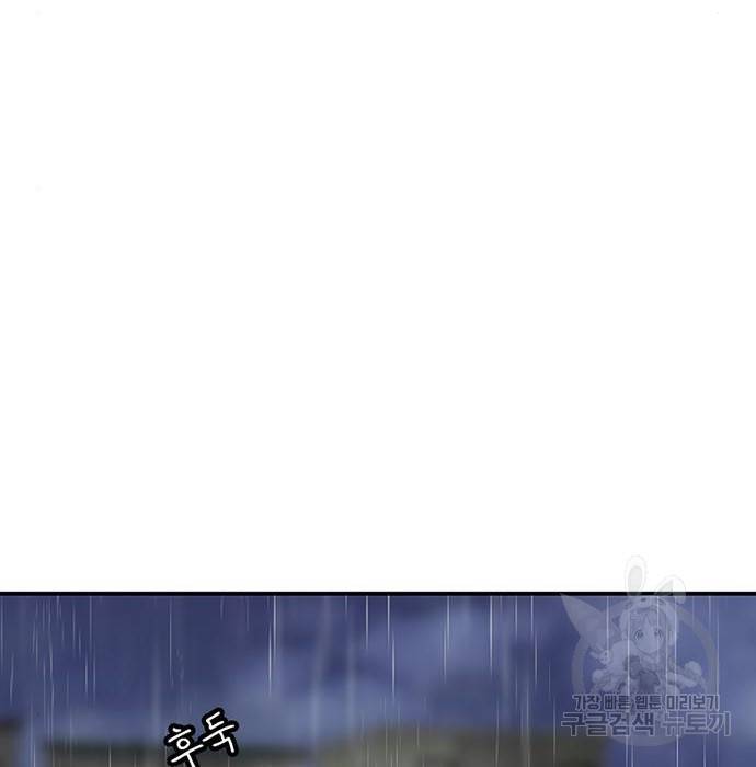별이삼샵 141화 247