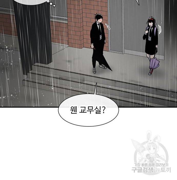별이삼샵 141화 265