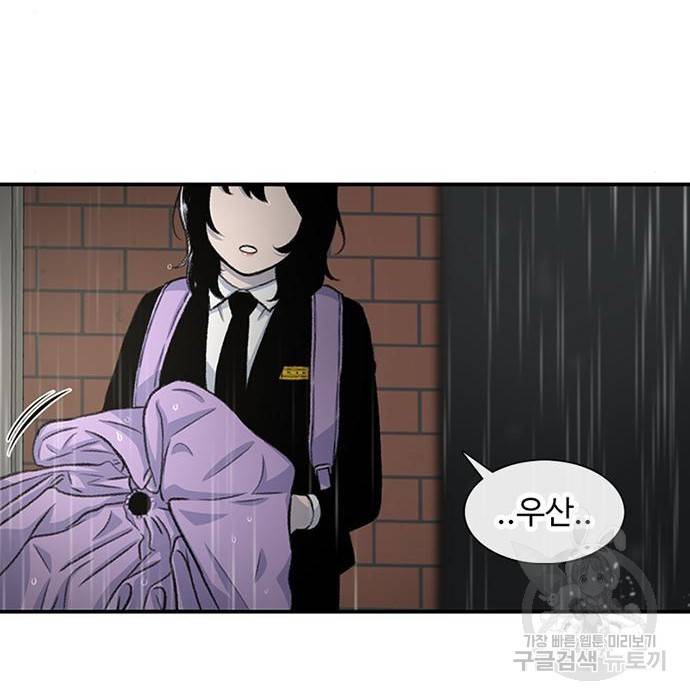 별이삼샵 141화 271