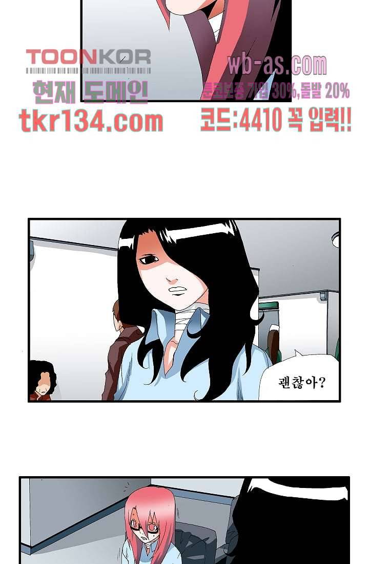 도깨비 45화 2