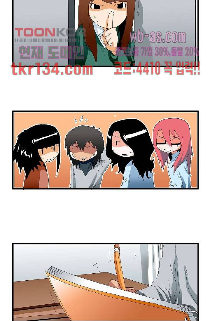 도깨비 45화 12