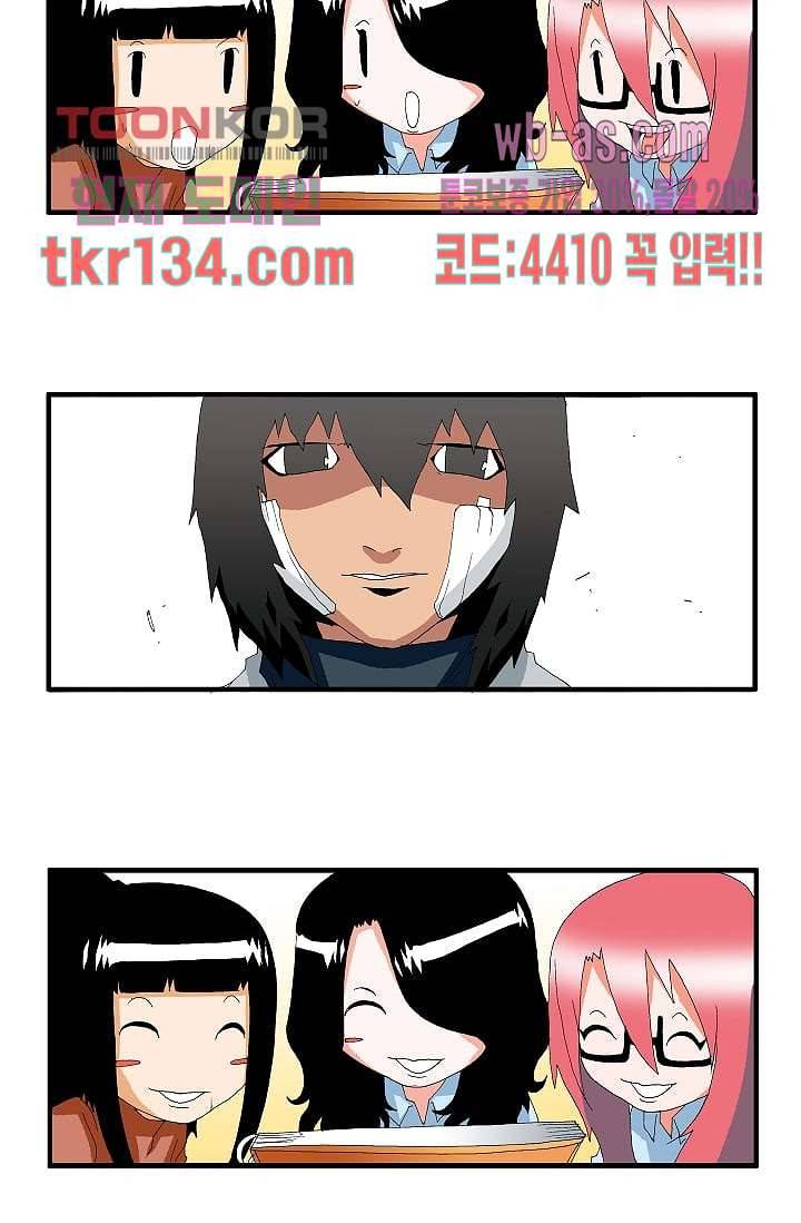 도깨비 45화 14