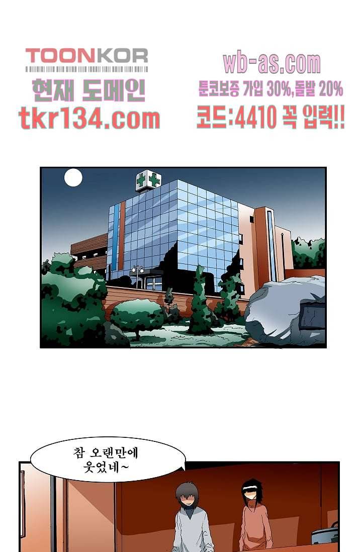 도깨비 45화 15