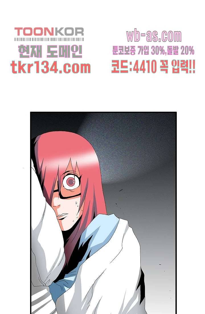도깨비 45화 29