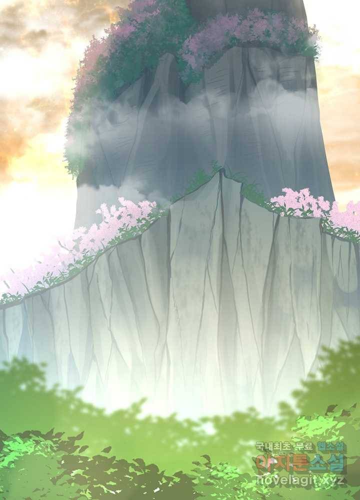 끝이 아닌 시작 155화 2