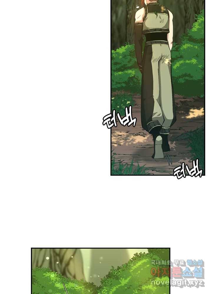 끝이 아닌 시작 155화 10