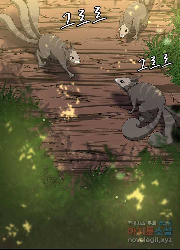 끝이 아닌 시작 155화 30