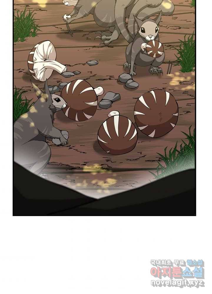끝이 아닌 시작 155화 57