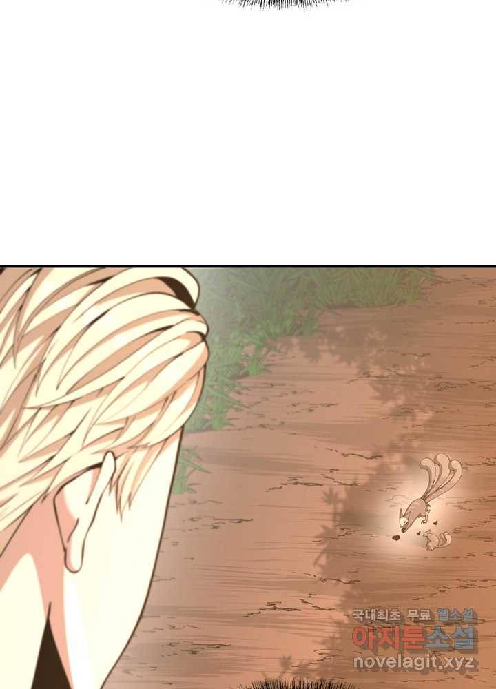 끝이 아닌 시작 155화 101