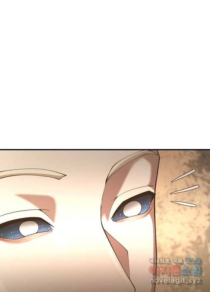 끝이 아닌 시작 155화 107