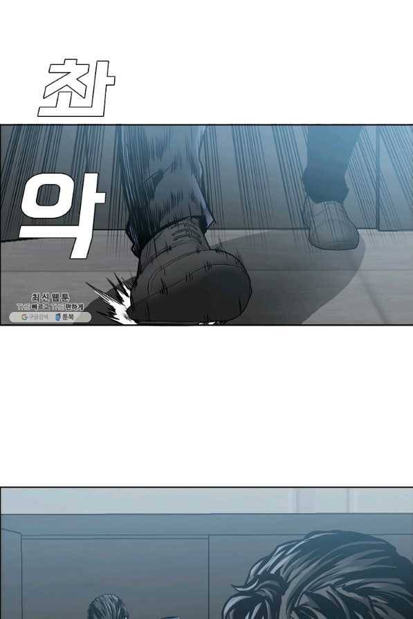 보스 인 스쿨 시즌 3 51화 1