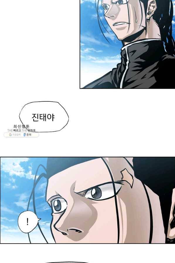 보스 인 스쿨 시즌 3 51화 13